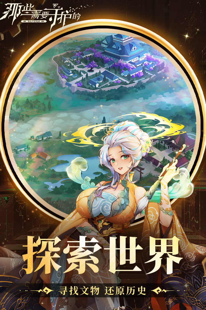 战斗场景演示