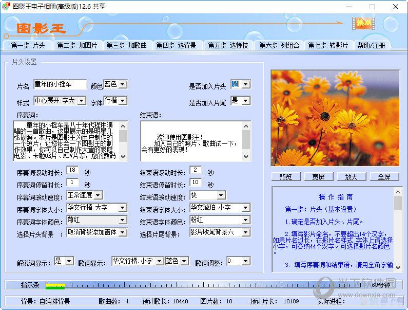 截图