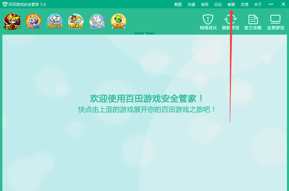网络检测示意图