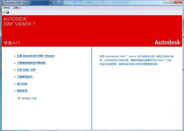 操作界面示意图