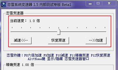 软件操作界面截图