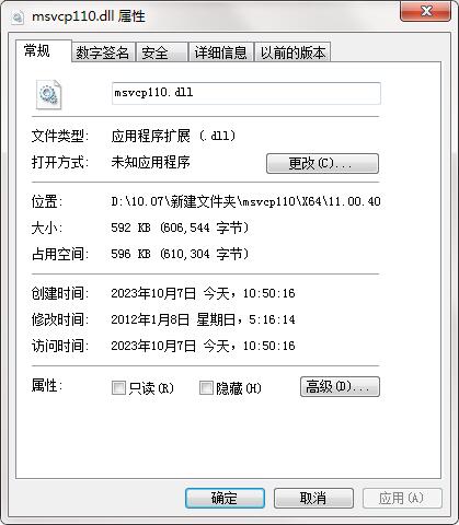 系统组件示意图
