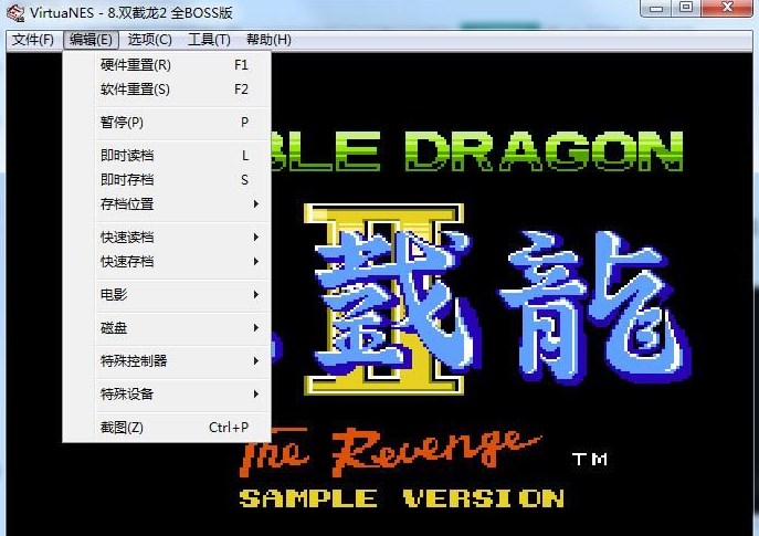 截图