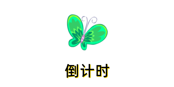 软件操作界面示意图