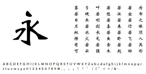 应用案例