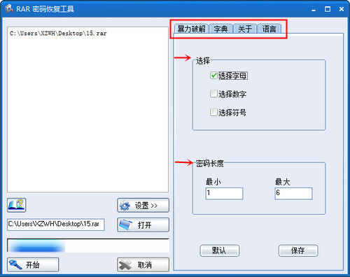 操作演示
