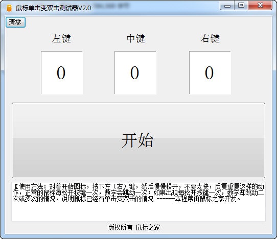 操作界面示意图