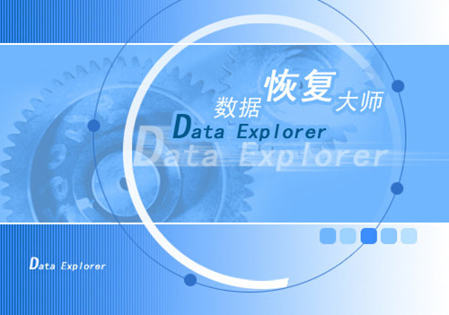 操作界面示意图