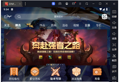 功能界面展示