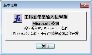 输入法界面示意图