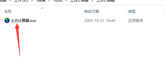 主程序界面