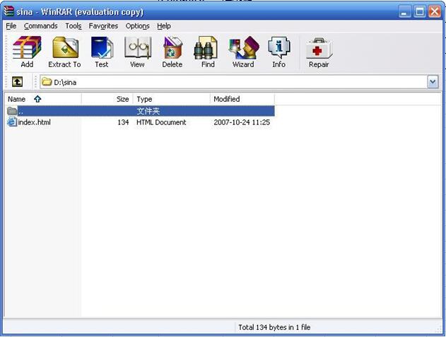 WinRAR 英文版