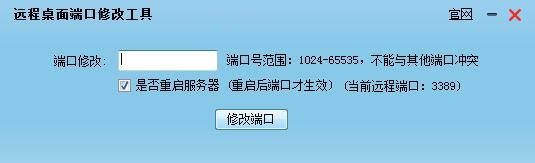 操作界面示例