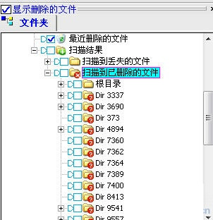 文件导出界面