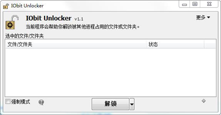 操作界面示意图