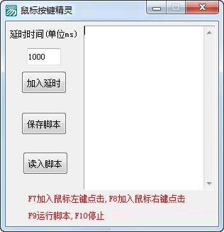 操作界面示意图