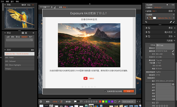 编辑界面示意图