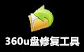 工具界面