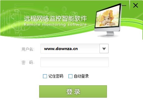 系统界面展示