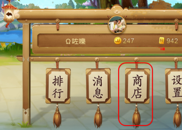 功能界面示意图
