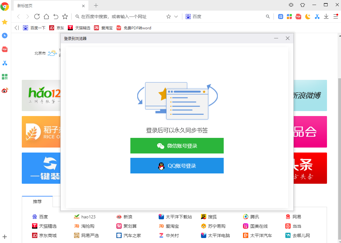 功能演示