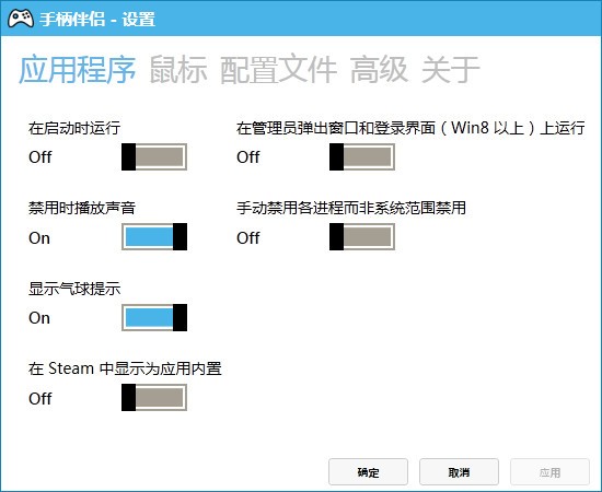 界面示意图