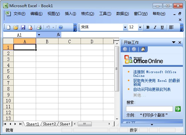 数据处理