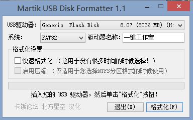 操作界面示意图