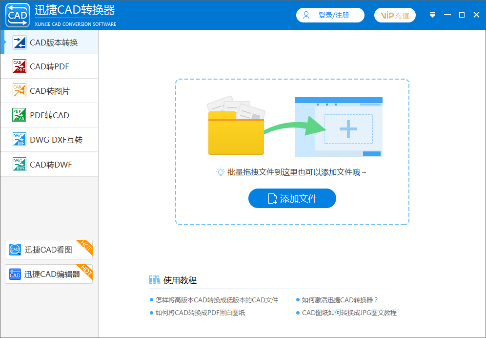 操作界面示意图