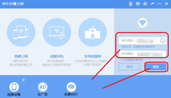 设备管理