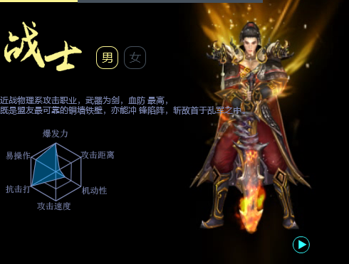 赤霄门派