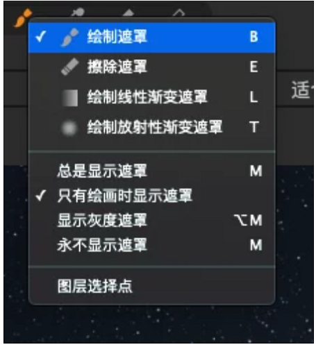 工具面板