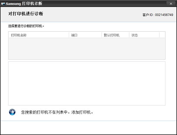 无线配置流程