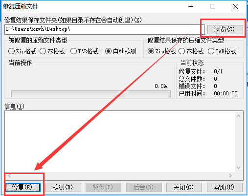 性能对比图表