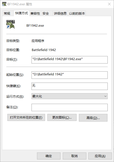 系统设置截图