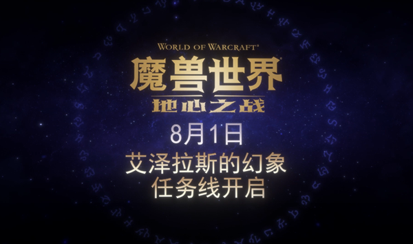 游戏场景