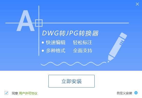 参数设置界面