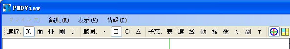 材质编辑界面