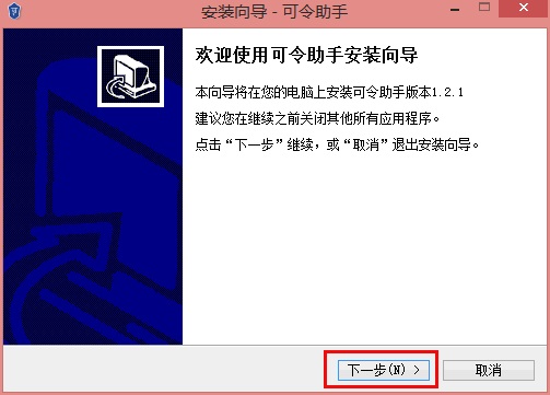 操作界面