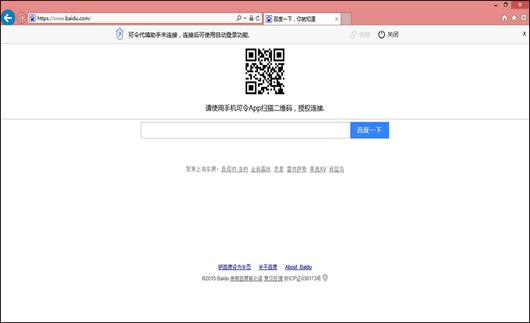 移动端界面