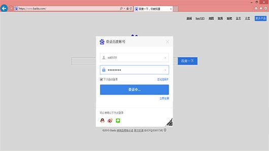 自动登录