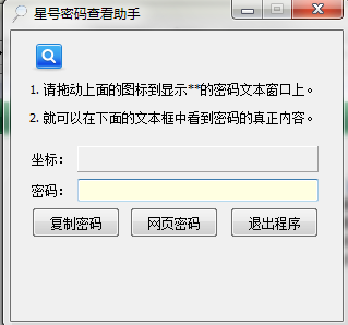 操作流程展示