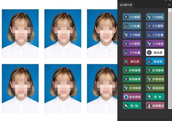 证件照制作效果展示