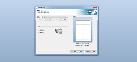 系统集成示意图