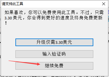 模式选择界面