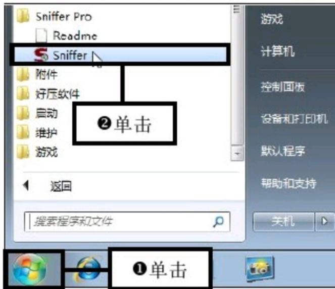 配置界面