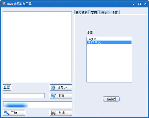 参数设置