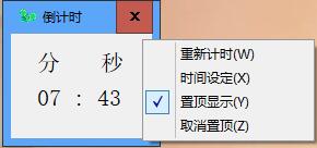 多场景应用演示