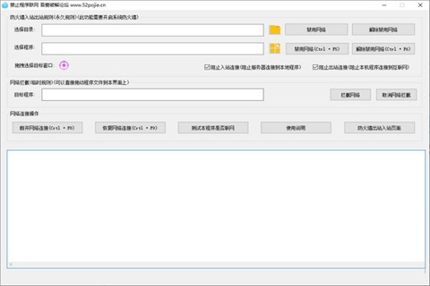 操作界面示意图