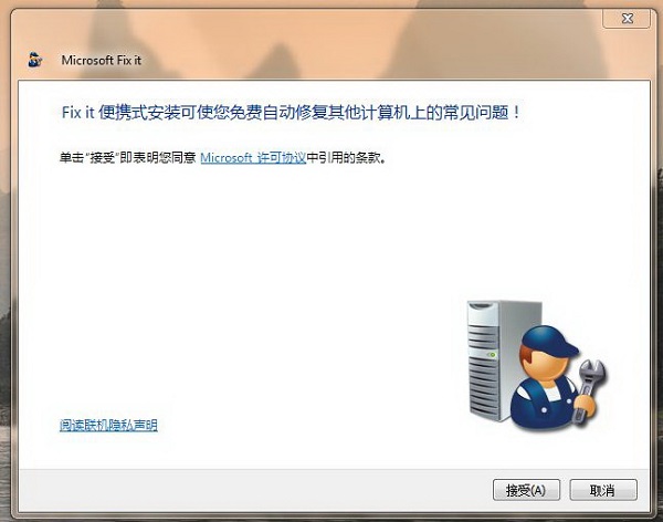 操作界面